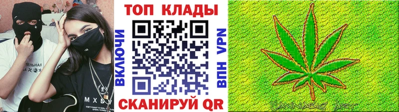 Все наркотики Динская ГАШ blacksprut зеркало БУТИРАТ Меф Канабис Кокаин Амфетамин