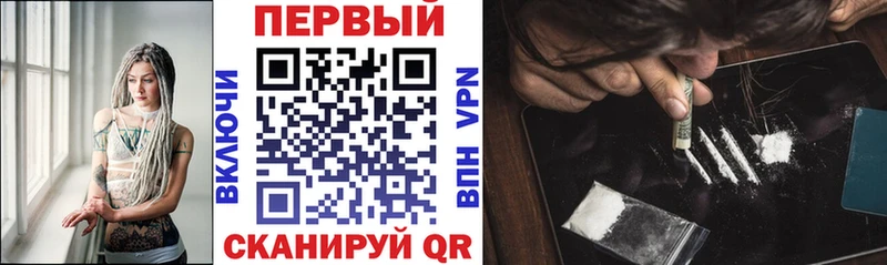 где купить наркоту  kraken ссылки  АМФ VHQ  Динская 
