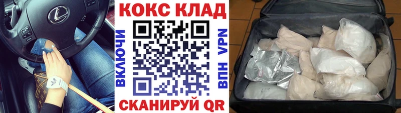 закладки  нарко площадка какой сайт  COCAIN FishScale  Динская 
