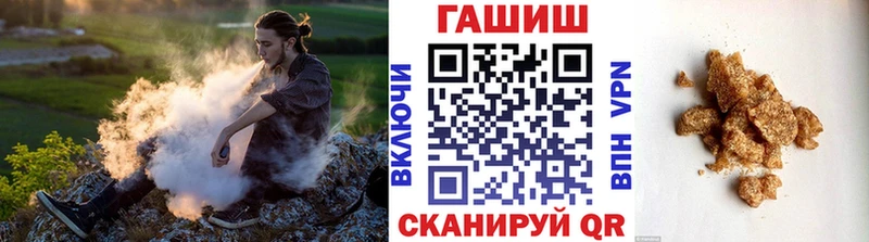 ГАШИШ индика сатива  наркота  Динская 