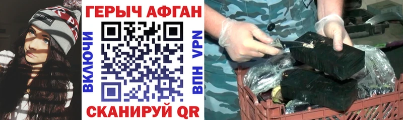 где купить наркоту  Динская  ГЕРОИН белый 