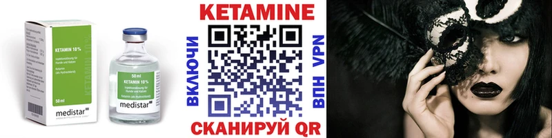 хочу наркоту  Динская  Кетамин VHQ 