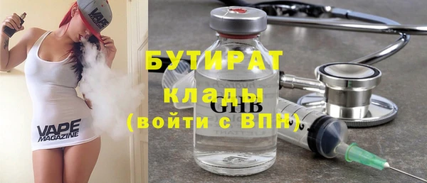 гашишное масло Нефтегорск