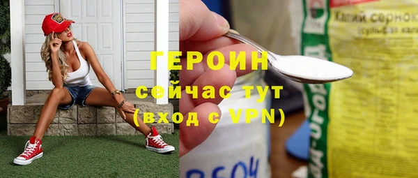 герыч Нея