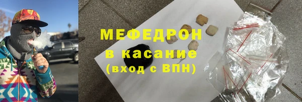 амфетамин Болохово