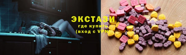 стафф Навашино