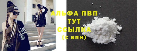 альфа пвп Нефтекумск