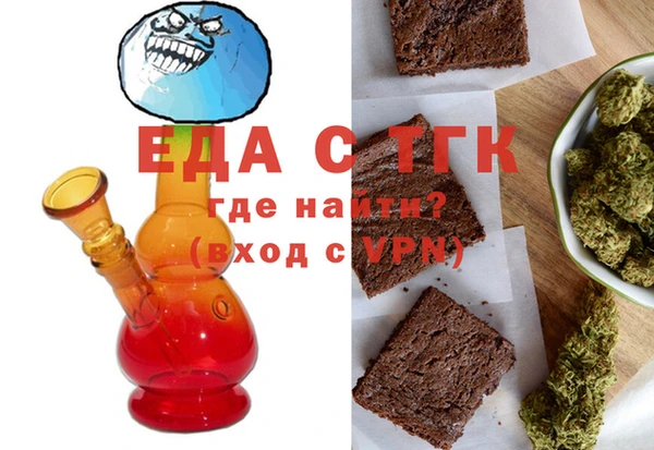 герыч Нея