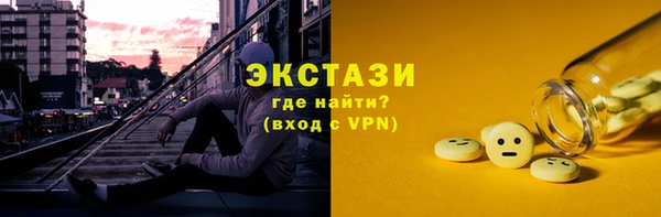 гашишное масло Нефтегорск