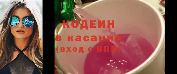 гашишное масло Нефтегорск
