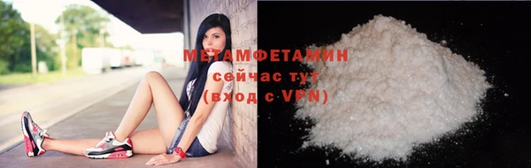 MESCALINE Богородицк