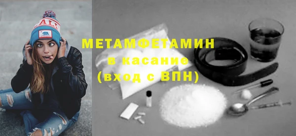 герыч Нея