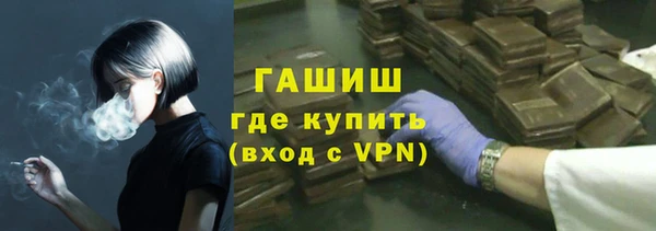 герыч Нея