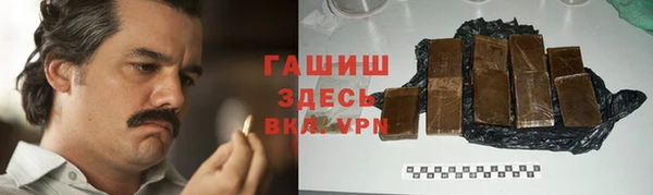 герыч Нея