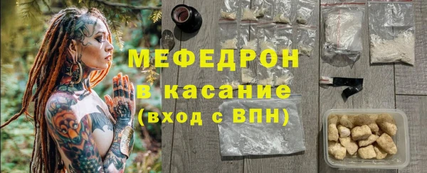 MESCALINE Богородицк