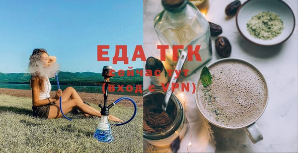 гашишное масло Нефтегорск
