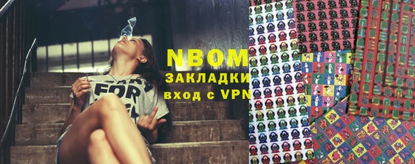 герыч Нея