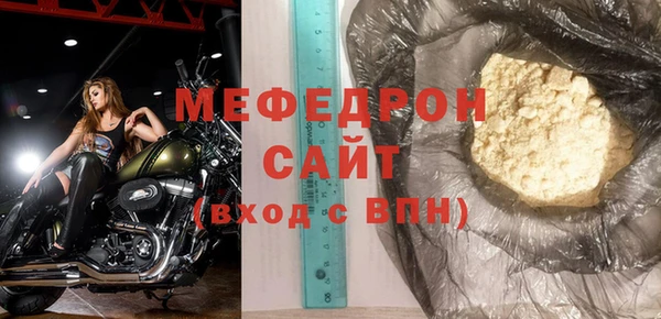 амфетамин Болохово