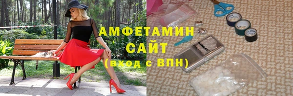 альфа пвп Нефтекумск