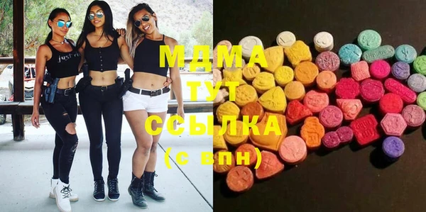 альфа пвп Нефтекумск