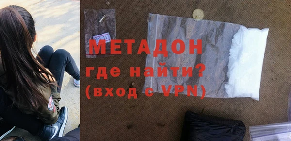 амфетамин Болохово