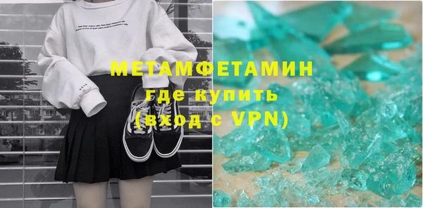 альфа пвп Нефтекумск