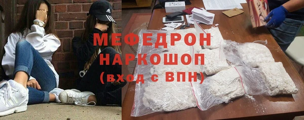 гашишное масло Нефтегорск