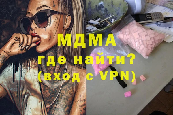 экстази Надым