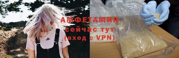 альфа пвп Нефтекумск