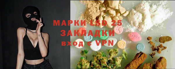 герыч Нея