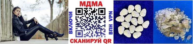 МДМА VHQ  Динская 
