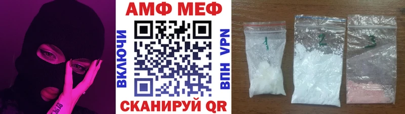 Метамфетамин Декстрометамфетамин 99.9%  сколько стоит  Динская 