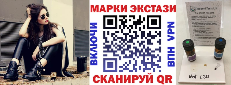 Наркотические марки 1,5мг  Динская 