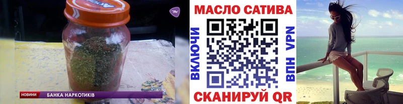 mega tor наркошоп Динская ТГК жижа