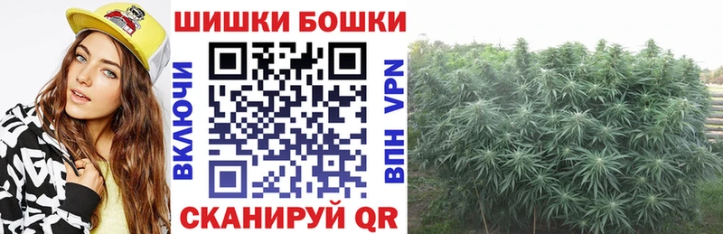 Конопля White Widow  Динская 